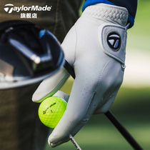 TaylorMade TaylorMade golf gloves new mens breathable and comfortable single left-handed golf gloves