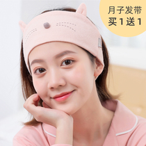 Monthly headscarf Hair band Pregnant women postpartum forehead band Spring and autumn windproof maternity womens spring and Summer thin moon hat