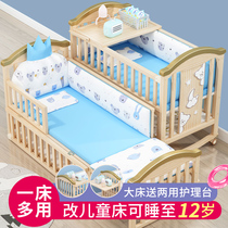 Bevita crib Solid wood paint-free baby bb cradle Multi-functional children newborn movable splicing bed