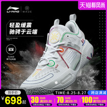  Li Ning all-round 9 basketball shoes 2K mens shoes Wades way 9 Yu Shuai 15 sneakers Pelican combat sports shoes ABAR015