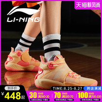  Li Ning Sonic 9 basketball shoes Phantom mens shoes player version Wade road shock-absorbing sports shoes combat high-top sneakers
