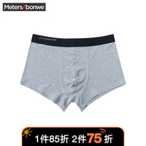 Metes Bungine Underwear Youth Fashion Pure Color Comfort Breathable Pro Skin No marks Waist Flat Corner Pants Casual