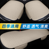 Car Cushions All Season Universal Summer Seat Cushion Single Sheet Linen Breathable Cool Mat Dolly With Ventilated Car Accessories Seat Cushion
