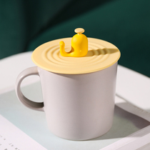 onlycook food grade silicone cup lid glass mug water cup lid dustproof ceramic cup accessories single sale