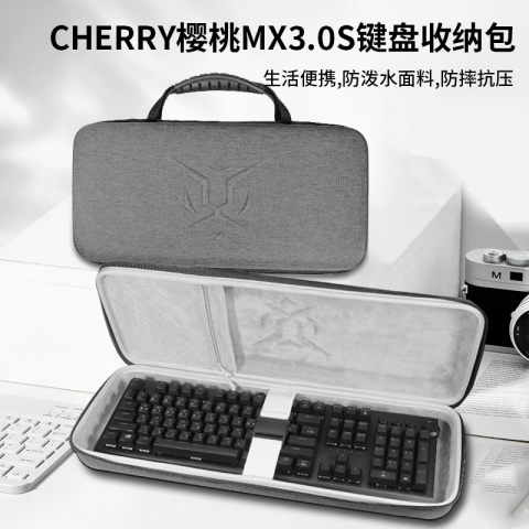 小物入れ Cherry.Z cherry键盘收纳包精选和cherry键盘收纳包品牌价格与图片-淘宝商品网