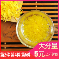 The second piece of 5 yuan gold silk imperial chrysanthemum chrysanthemum tea Big flower yellow chrysanthemum tea Gong chrysanthemum fetal chrysanthemum to fire non-special honeysuckle