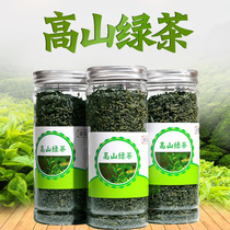 2 pieces of 5 yuan High Mountain Cloud Tea 2021 new tea spring tea green tea Maojian tea Rizhao thick flavor bulk canned