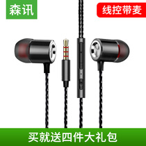 Headset in-ear wired original high quality Suitable for vivo mobile phone oppo apple Huawei Xiaomi Android unisex earbuds with microphone k song gaming game heavy subwoofer original