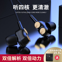 Heavy low tone cannons quad-core double moving circle headphones Ear Type Earplugs K Song HiFi Mobile Phone Universal Typec Wired High Sound Quality Eat Chicken Apply Apple Huawei Computer Ear game with wheat hanging ear style