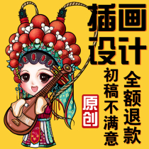 Hand-painted illustration design Q version cartoon character avatar generation painting commercial animation album customization cultural and creative national tide picture book