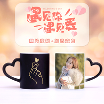 Heating color-changing cup custom personality creative trend printed photo mug diy photo custom color-changing cup