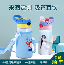 316 stainless steel childrens thermos cup can be customized printed with straw Kindergarten baby primary school student portable water cup