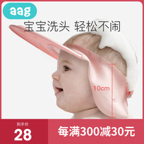 aag baby shampoo artifact children shower cap silicone bath hat kid baby shampoo cap waterproof ear protection