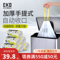 EKO Garbage Bag Thickening Home Kitchen Portable Automatic Closing Pumping Rope Large Plastic Bag Dorm Room With Students