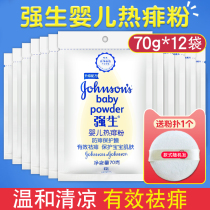 Johnson & Johnson baby hot prickly powder baby talcum powder supplement newborn infant prickly heat powder