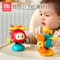 Baby Toys 0 1 year old baby Early teaching puzzle 6-6-12 months 8 above 9 Childrens dining chair suction cup transfer for pleasure