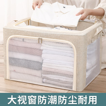 Storage box artifact household clothing large storage box toy clothes transparent folding quilt wardrobe finishing box
