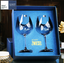 (2pcs)Germany Schott imported crystal goblet red wine cup household gift box set