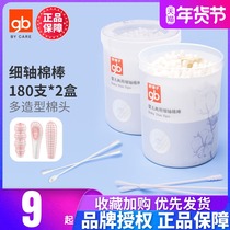 (180 sticks of fine shaft cotton stick for good baby) baby ear-pulling cotton swab ear nose cleaning children cotton stick double head