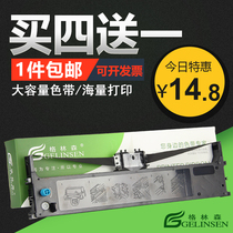 Greenson applicable OKI MICROLINE 210F ribbon rack OKI 230F 270F ribbon frame OKI210F ribbon rack P N 4