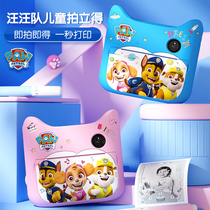 Wang Wang team meritorious children Polaroid camera toys can print digital can take pictures color girls boys