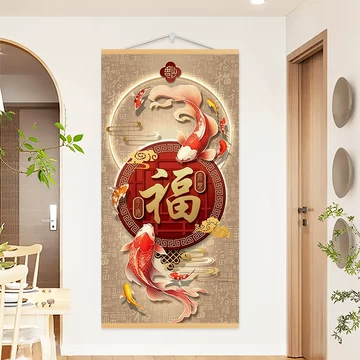 新中式玄关装饰画福字锦鲤走廊挂画-新中式玄关装饰画福字锦鲤走廊挂画