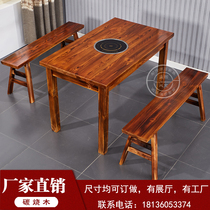Solid wood hot pot table induction cooker integrated restaurant restaurant with barbecue shop table and chair combination commercial rectangle