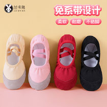 Dance shoes children Womens soft bottom practice shoes cat claw body ballet shoes male and female children professional black Chinese dance shoes