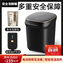 Foot basin automatic heating thermostatic foot bucket over calf washing basin electric massage foot bath foot bubble artifact