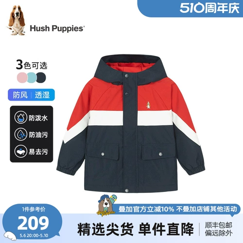 Детская осенняя куртка, ветрозащитный детский плащ для мальчиков, топ для отдыха, детская одежда