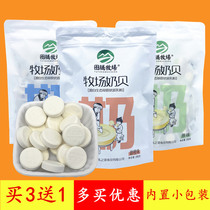 内蒙古图腾牧场奶贝250g克袋装 原味 甜橙味 酸奶片零食 小袋装