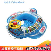 Thickened swimming ring children beach water toy seat ring little boy girl baby underarm life-saving floating ring 1-6 years old