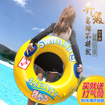 Swimming ring adult female plus thick fat lifebuoy Children children inflatable armpit ring Adult net red floating ring