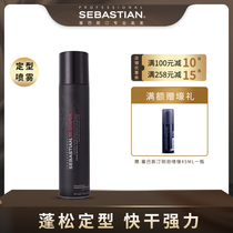 SEBASTIAN SEBASTIAN Snow Wave Styling Spray Fluffy Curly hair frizz fresh and easy-to-clean hairspray Self-adhesive