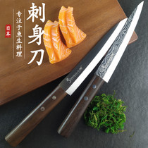 Willow blade bayonet knife salmon special knife set professional sashimi knife Japanese cuisine fish saber sushi knife