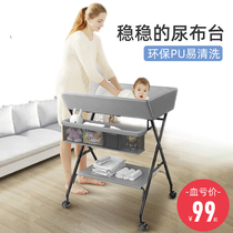 Diaper table Baby care table Foldable multi-function bed Bath table Baby diaper changing massage touch table