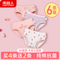 Antarctic childrens underwear girls cotton triangle little girl thin baby shorts head Summer middle child Cotton
