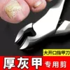 Товары от 真妮旗舰店