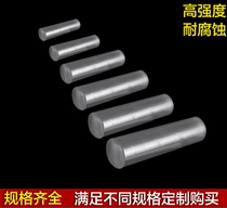 Pomoalloy 1J50 1J50 3J53 3J53 4J36 4J36 iron nickel soft magnetic alloy Yin steel nickel-iron alloy stick zero cut