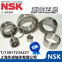 NSK bearings nkia B NATA B5901 5902 5903 5904 5905 5906 5907 5908