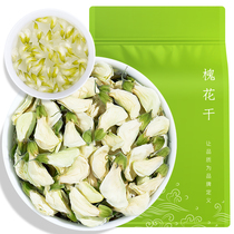 Sophora tea Poplar locust rice tea Acacia Poplar new dry goods Sophora dried health tea herbal tea bags 125g