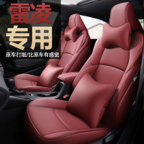 2017 16 18 19 20 21 Toyota New Ralink Double Engine Special Car Seat Cover Four Seasons All-inclusive Cuson
