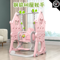 Childrens swing indoor home hanging chair baby outdoor Infant Cradle children swing basket baby toy