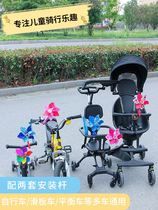 Children Bike Windmill Toy Scooter Balance Car Stroller Decoration Pendant Baby Stroller Outdoor Rotation