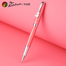Picasso signature pen 922 classic Teddy series gift mini fashion water pen Business woman high-end metal orb pen gift pen gift lettering custom student official flagship store