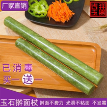 Natural jade rolling pin Household non-stick rolling pin Dumpling skin Xiuyu rolling pin Kitchen utensils rolling pin