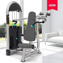 AEON Zhenglun sitting shoulder push trainer AS-305 Special trainer Commercial power equipment