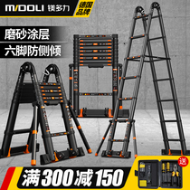 Magnesium multi-function engineering lifting herringles staircase household portable aluminum alloy thick folding telescopic ladder