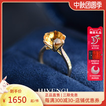 Sea Fanji jewelry Brazilian natural citrine ring 18K gold inlaid diamond colored gemstone elegant female ring customization