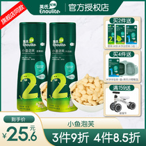 (Easy to dissolve and swallow)Yings fish puffs 1 can milk Banana puffs Childrens cookies Baby snacks